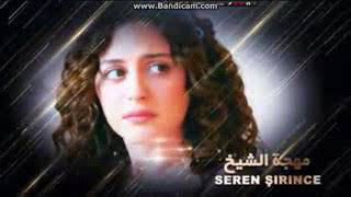 اغنية زواج مصلحة