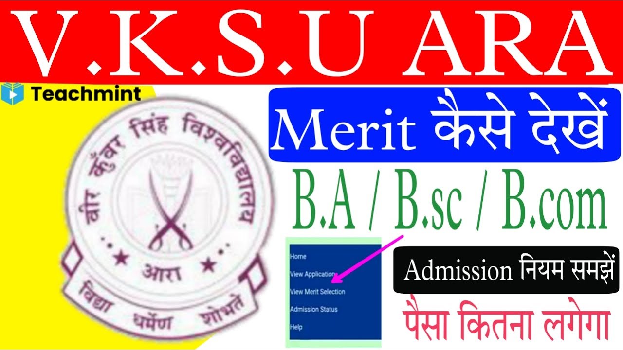 Vksu Merit list 2022 Vksu UG Merit List 2022-25 Vksu Merit List Live Check Vksu First Merit List