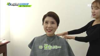 VJ 특공대 - 불황 속 호황~ ‘골드 퀸’을 잡아라!. 20161021