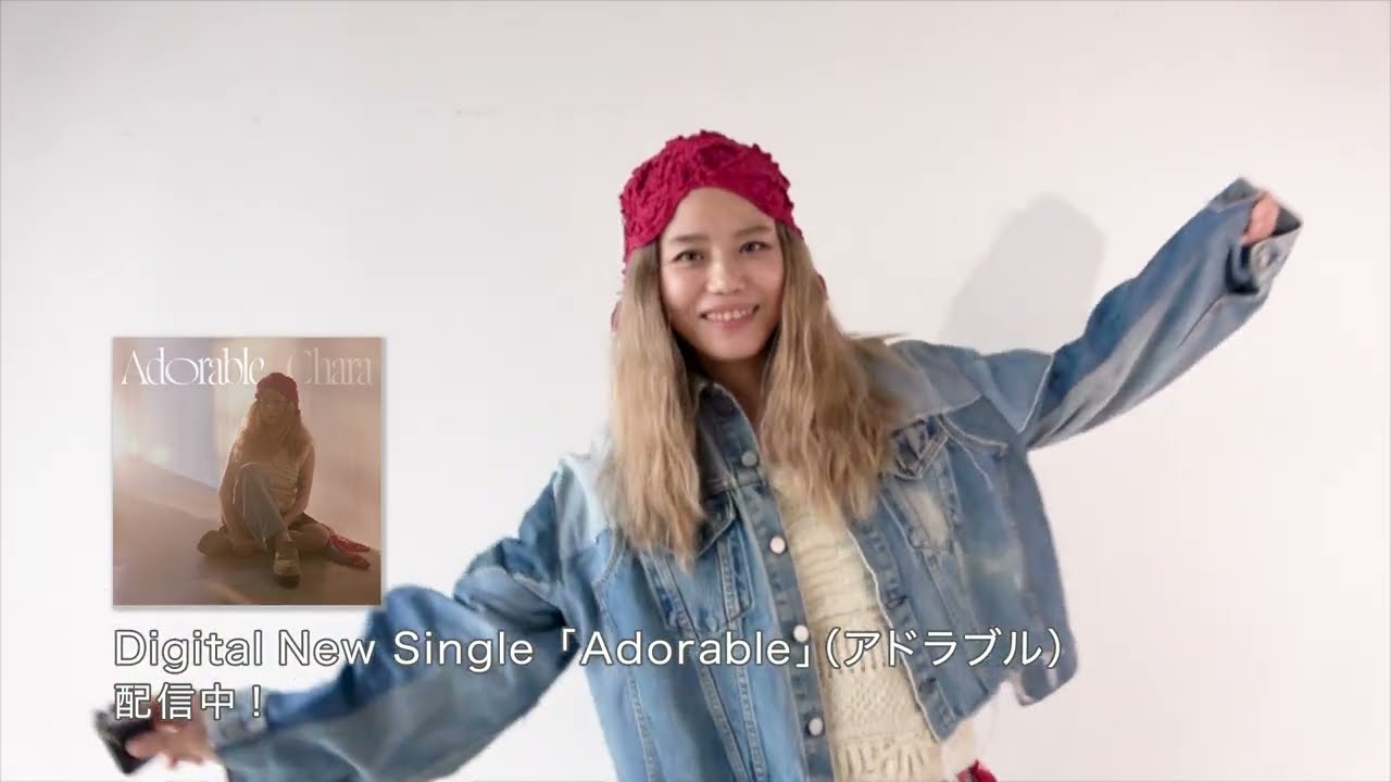激レア☆CHARAファンクラブ会報☆CHARAクラ⑤ ラスト☆ CHARA Official | ニュース、ディスコグラフィー、ライブ、ストア。