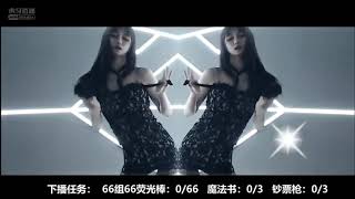 HUYA LIVE Sexy dance 17