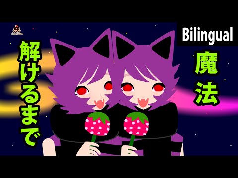 【ボカロ】HALLOWEEN MONSTER Feat.初音ミク／オカシなUFO