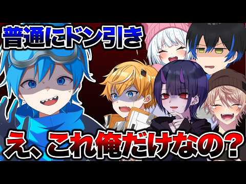 That time we were all completely grossed out by how creepy Gurigen was being