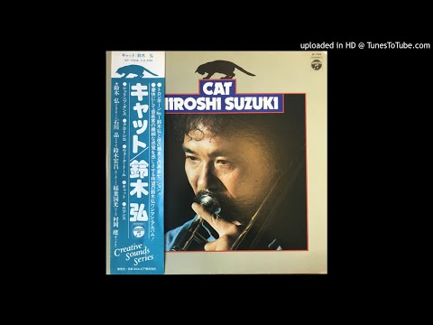 HIROSHI SUZUKI - Romance