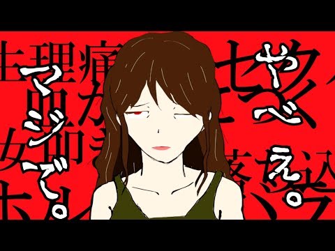 【悲報】生理辛い【011】