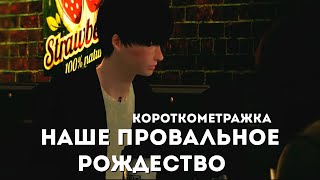 Sims 3 Machinima | Фильм Sims 3 Machinima | Фильм