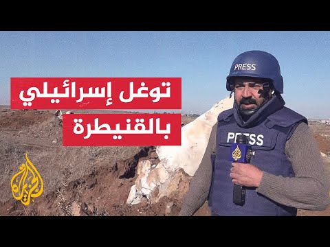 سوريا.. قوات الجيش الإسرائيلي تتوغل في بلدة السويسة بريف محافظة القنيطرة