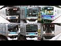 6種集合！東京メトロ東西線を走る車両 - Trains of Tokyo Metro Tozai Line