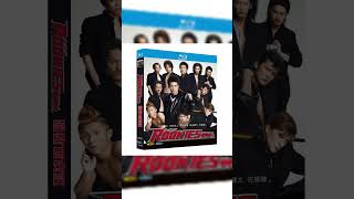 ROOKIES ルーキーズ DVD ブルーレイ Blu-ray BOX 佐藤隆太 市原隼人 桐谷健太 佐藤健 [Blu-ray] #映画