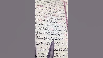 أواخر سورة البقرة بصوت الشيخ ماهر المعيقلي.. أمن الرسول بما أنزل إليه من ربه والمؤمينون_أرح قلبك