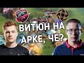 ФТМ ТЕСТЯТ НОВЫЕ СТРАТЫ! КИЧ И АФОНИН СМОТРЯТ FLYTOMOON VS NIP!