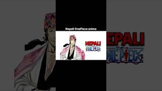 Nepali Onepiece😂 || Anime made in Nepal || #nepali #nepalicommunity #nepal #anime #nepalianimation