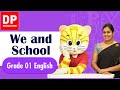 Lesson 1 | Chapter 01 | We and School | Grade 01 English