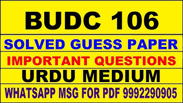 budc 106 guess paper in urdu | budc 106 important questions | budc 106 study material