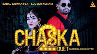 Click to subscribe: http://bit.ly/j4srzw title - chaska duet 2 artist
badal talwan & sudesh kumari music aman hayer lyrics video simar p...