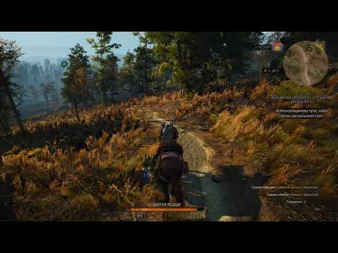witcher3 Улучшенные доспехи