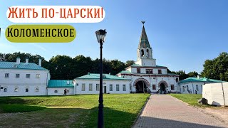 Лучший город земли