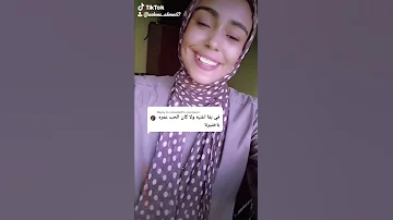 ولا كان الحب عمره بأختيارنا 