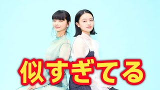 見上愛＆上坂樹里「似てるよね」発言の真相とは？朝ドラW主演の共通点が話題