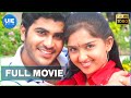 Naalai namadhe  tamil full movie  sharwanand  sanusha  pradeep
