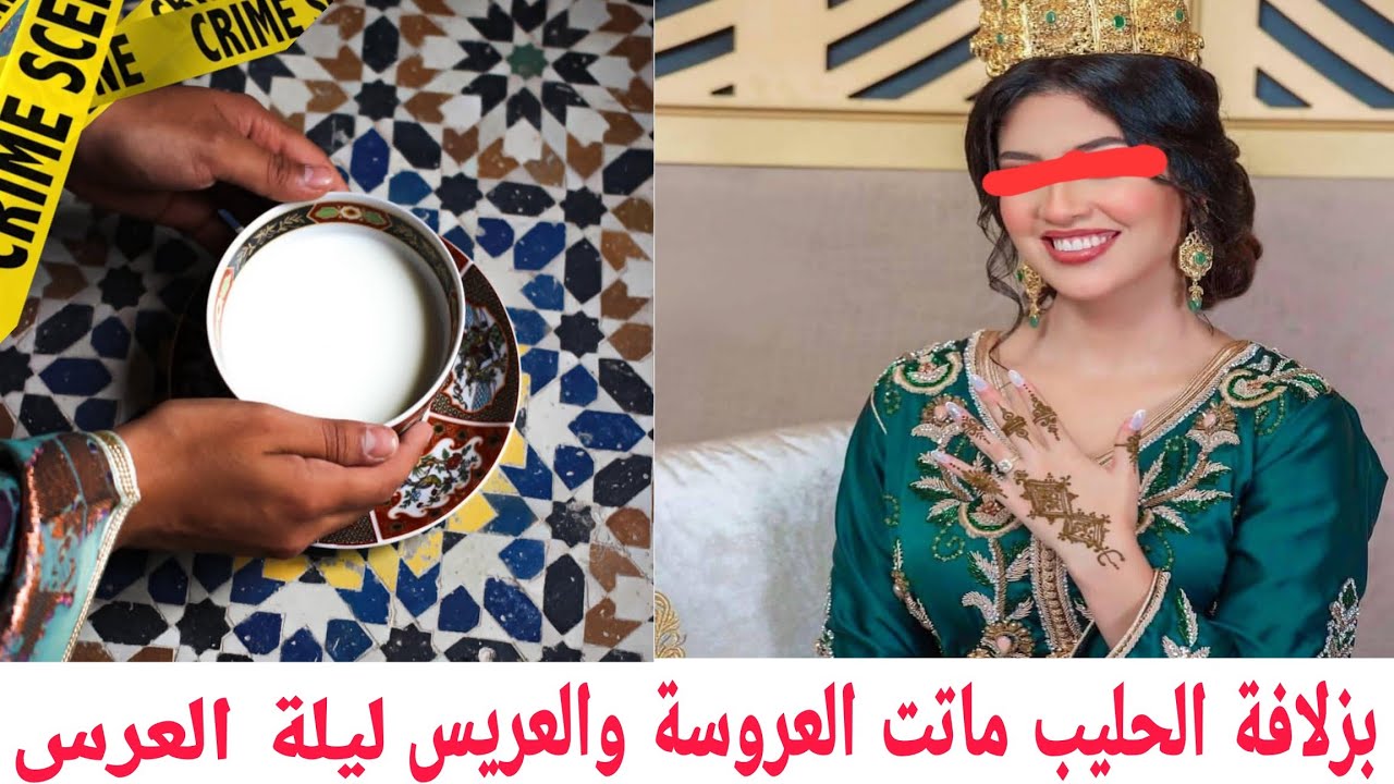 الفاعل كان من بين المدعوين اللي عيصدمكم ومغتوقعوش علاش صفاها للعروسين وكيفاش.
