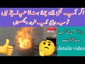 Make Your OWN Oil Stove At Home This Weekend?