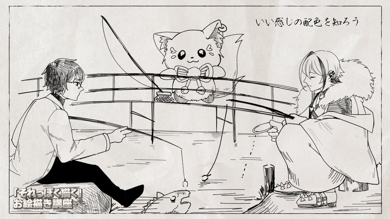 🍔#それっぽく描くお絵描き講座  With さきいかげそ / 志摩ユウキ /  天峰トキ［#ぶいぱい/#アップランド/#コマチガブ］