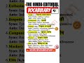 The Hindu Editorial Vocabulary | Daily Wordlist for UPSC, SSC, Bank, CAT &amp; IELTS | Jimmy Bhadauriya