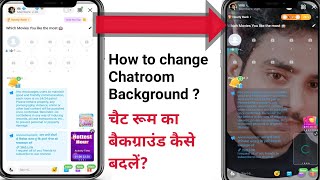 How To change IMO Chatroom Background || इमो चैट रूम का बैकग्राउंड कैसे बदलें || IMO Chatroom 2022🔥🔥 screenshot 5