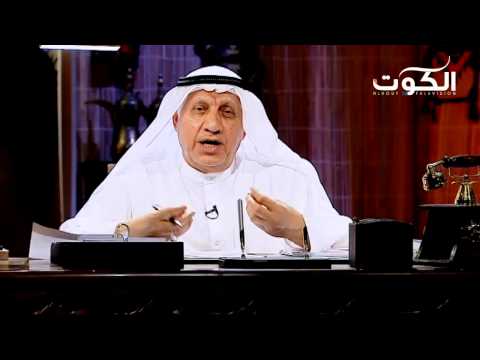 برنامج بالكويتي الفصيح عهد الشيخ أحمد الجابر 2 ح15