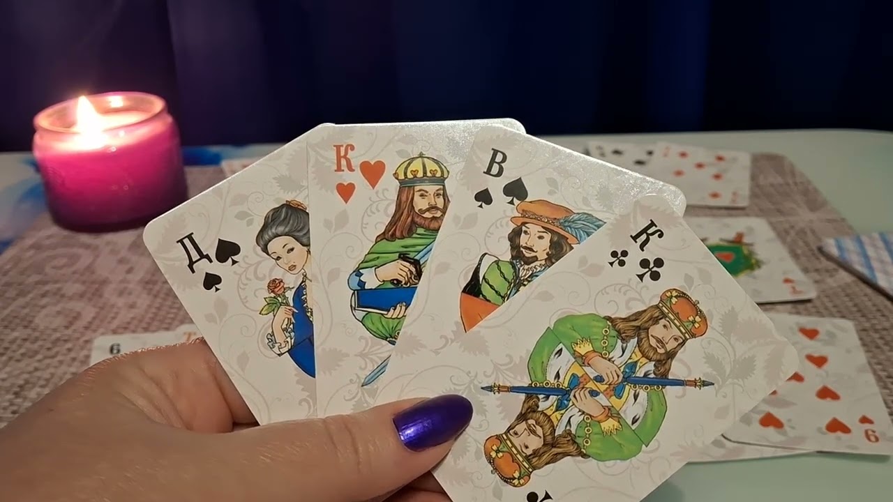 ТРЕФОВАЯ ДАМА.ЧТО ЖДЕТ ДАМУ?!ИГРАЛЬНЫЕ КАРТЫ