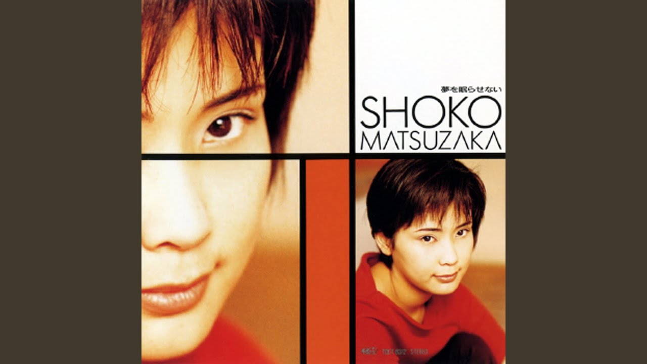 松坂晶子 DAKE-DO - YouTube