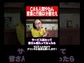 飛行機でこれしたらホンマ嫌われますねん。