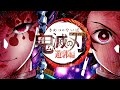 Zankyo Sanka 残響散歌 Cover Aimer Demon Slayer OP Covered By NUMNUMOON Zankyo Sanka 残響散歌 Cover Aimer Demon Slayer OP Covered By NUMNUMOON