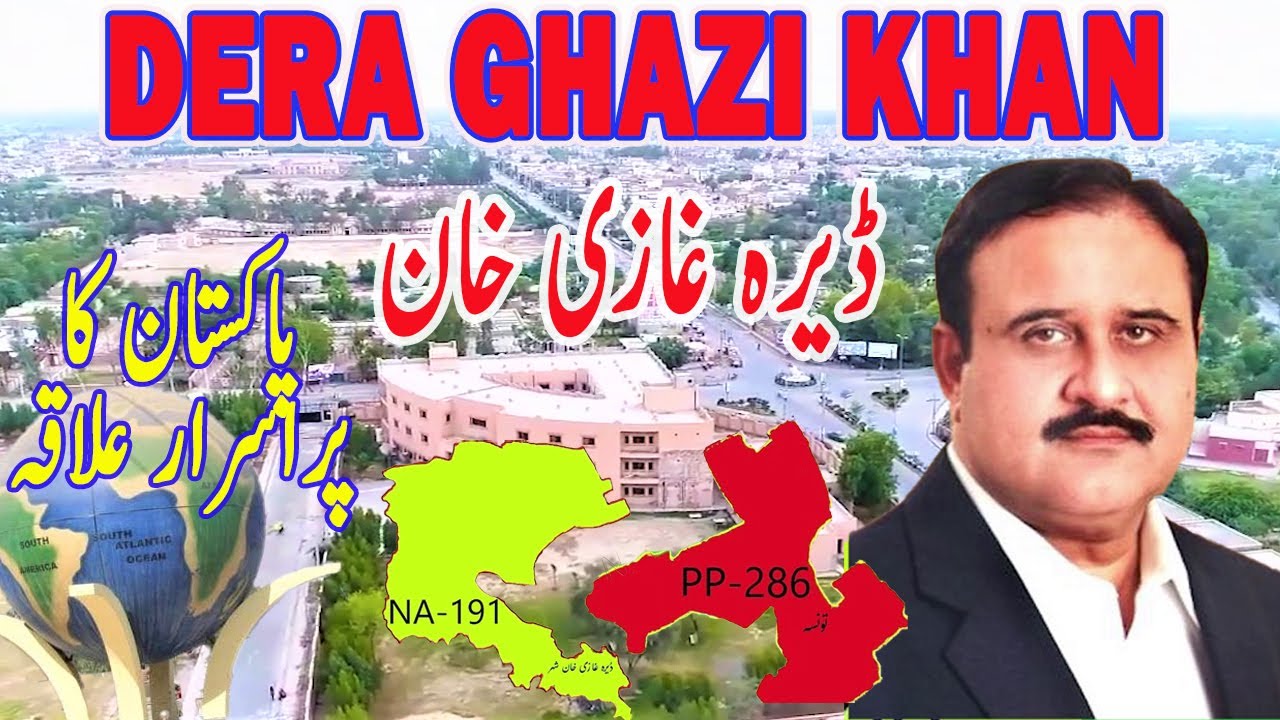 dera ghazi khan travel agency