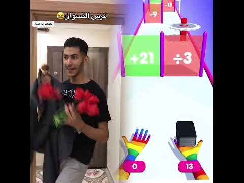 نسونجي ماكس تابعنا انستا Fypシ Fyp Foryoupage Foryou Tari Family