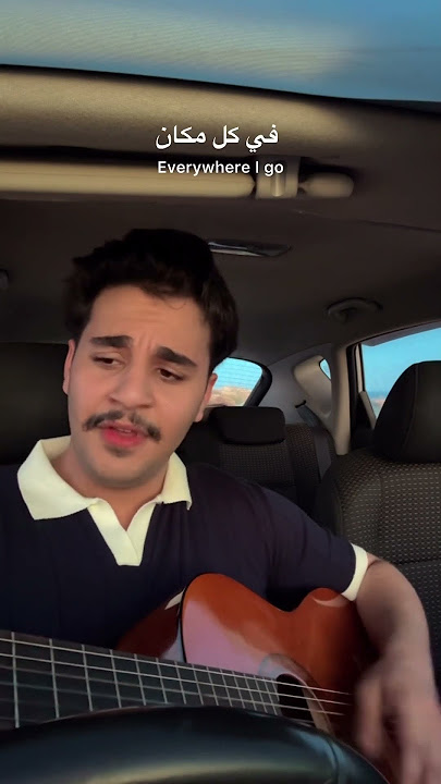 Qusad Einy by Amr Diab | قصاد عيني - عمر دياب (Cover)