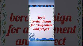 Border design#borderdesign #art #borderline #youtubeshorts #youtubechannel #like #shorts #subscribe