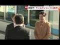天皇皇后両陛下がラッコの「イカミミジャンプ」に歓声 「ジャンプするときは後ろ足？」などの質問も　国内唯一飼育している鳥羽水族館を視察