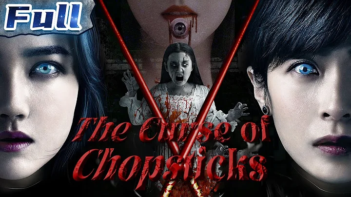 【ENG】The Curse of Chopsticks | Thriller Movie | Horror Movie | China Movie Channel ENGLISH - DayDayNews