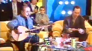 Neşet Ertaş - Çiçek Dağı
