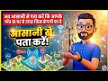 How to check Any Tower company .अब आसानी से किसी भी टॉवर की कंपनी और जानकारी प्राप्त करें।#tower ..