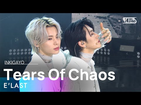 E&amp;#39;LAST(엘라스트) - Tears Of Chaos(눈물자국) @인기가요 inkigayo 20201213