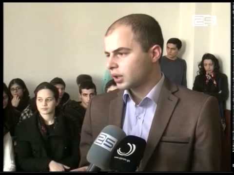 სკოლის მოსწავლეები ბათჲმის საქალაქო სასამართლოში