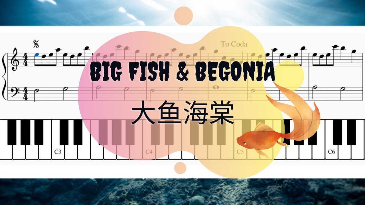 Big Fish | 大魚 (Big Fish and Begonia | 大魚海棠) - Zhou Shen | 周深 (Easy ...