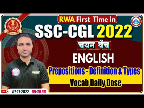 Preposition | Types Of Preposition | English Vocabulary | SSC CGL English, SSC CPO English Grammar