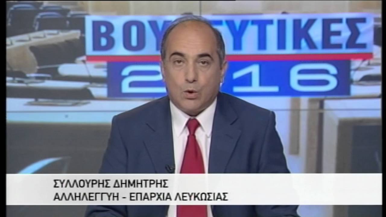 SILLOURIS DIMITRIS YouTube