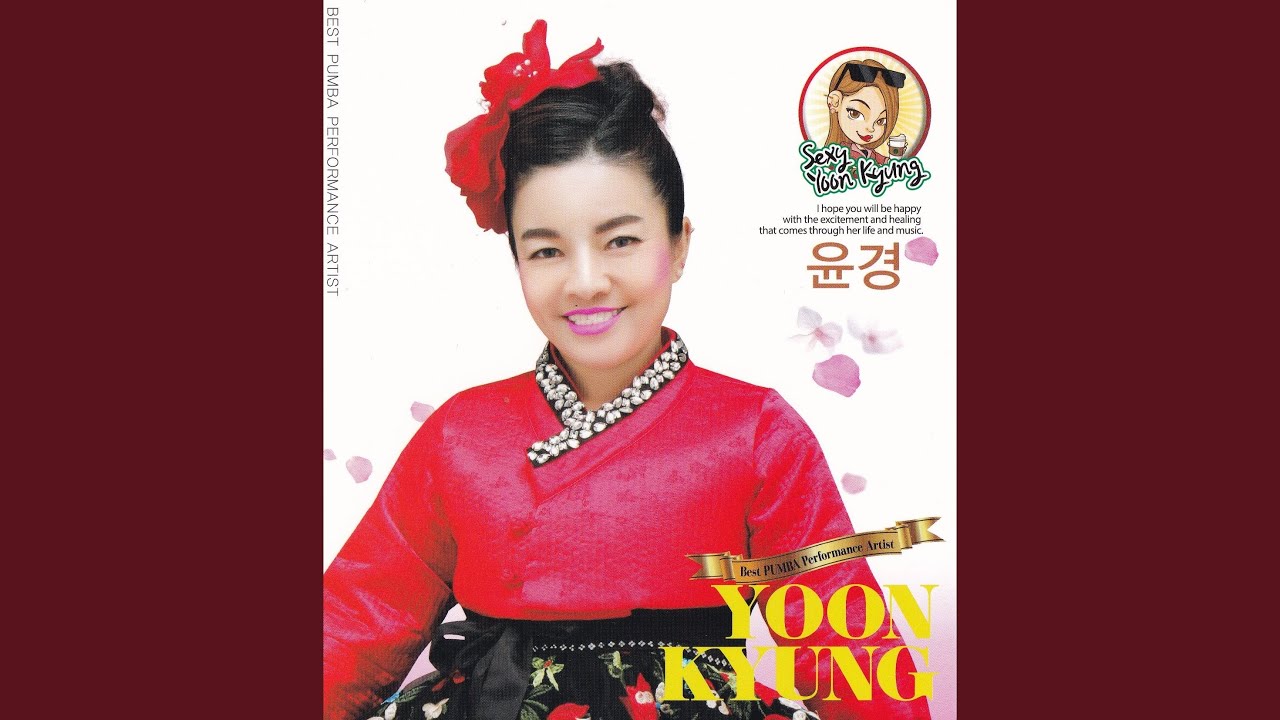 섬진강 bekijken op YouTube