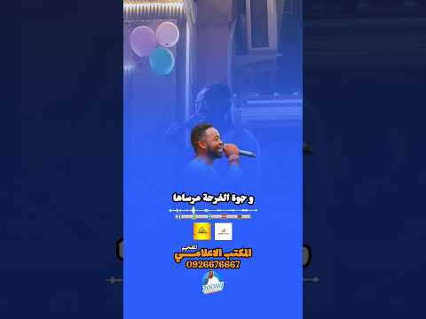 طريق حبك ـ هموم الدنيا بي حالها ـ زوني سليم ـ استوري