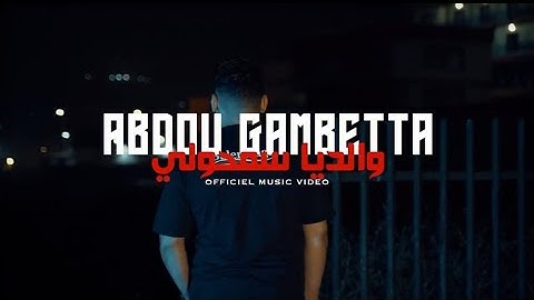Abdou Gambetta Ft Zakzouk | Waldiya Samholi _ والديا سمحولي | Clip Officiel 2024